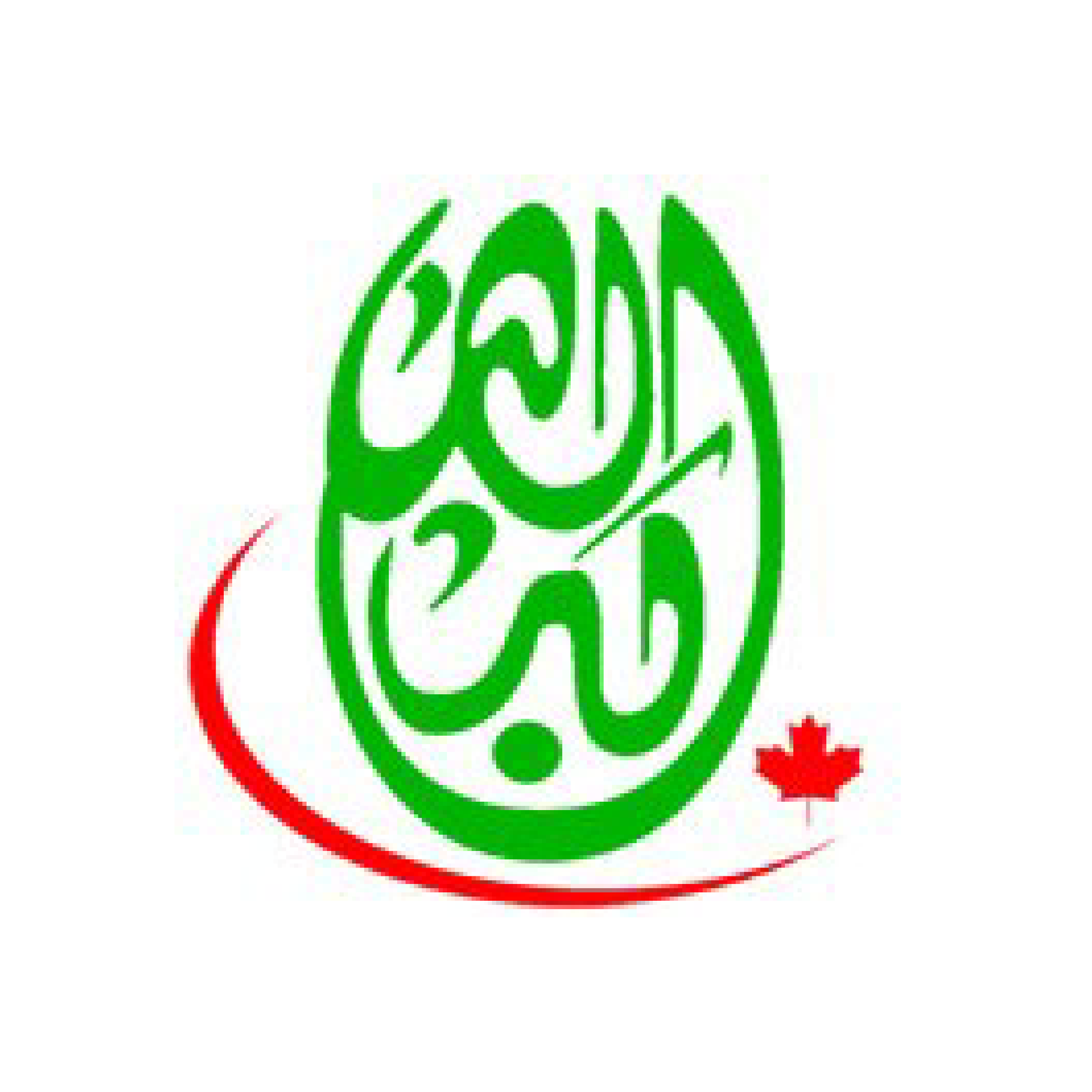 Food Bank BY ICNA Calgary Logo